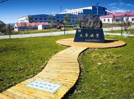 果洛天华矿业集团