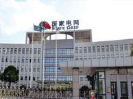 果洛国家电网宁夏分公司