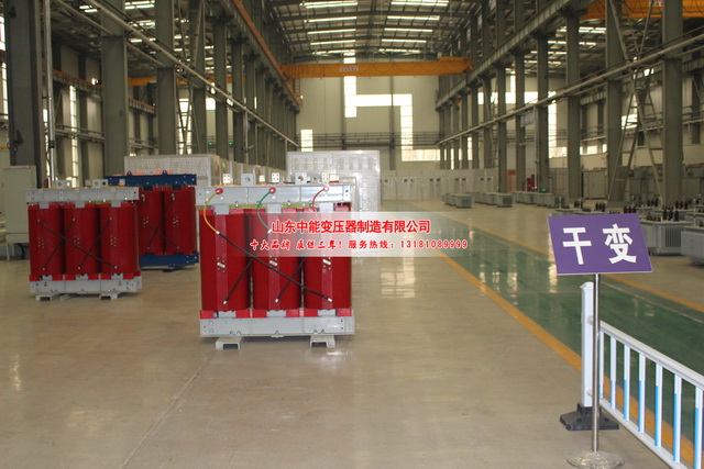 果洛2500KVA干式变压器